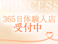 ﾌﾟﾘﾝｾｽｾﾚｸｼｮﾝ姫路店（ｱｲﾝｽﾞｸﾞﾙｰﾌﾟ）で働くメリット1