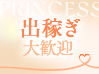 ﾌﾟﾘﾝｾｽｾﾚｸｼｮﾝ姫路店（ｱｲﾝｽﾞｸﾞﾙｰﾌﾟ）で働くメリット2