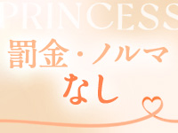 ﾌﾟﾘﾝｾｽｾﾚｸｼｮﾝ姫路店（ｱｲﾝｽﾞｸﾞﾙｰﾌﾟ）で働くメリット9