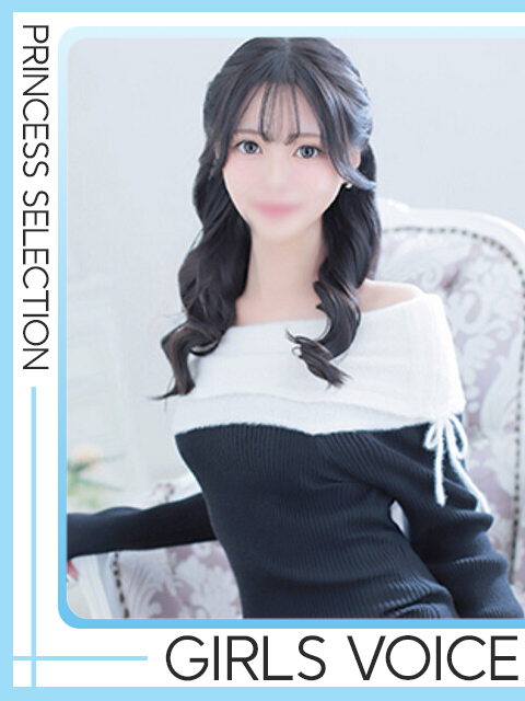 にいなさん