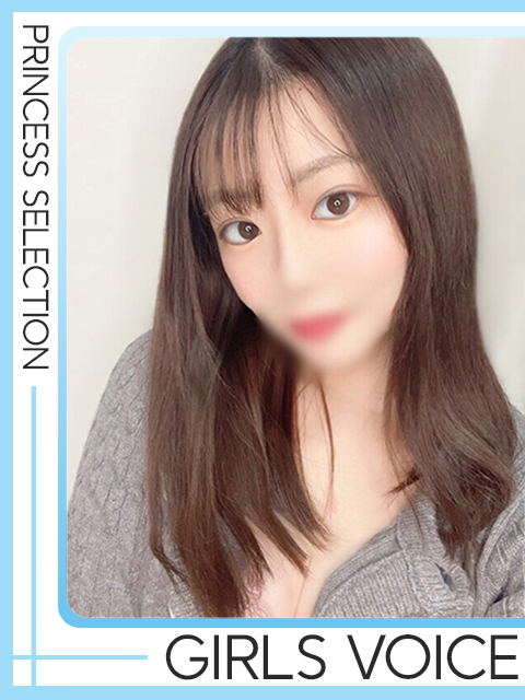 はるひさん