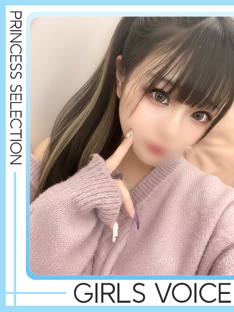 ねねさん