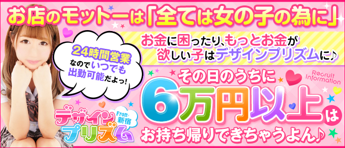 デザインプリズム