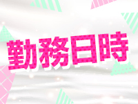 PRISM都城で働くメリット4