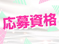 PRISM都城で働くメリット5
