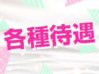 PRISM都城で働くメリット6