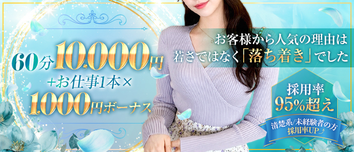 PRISM都城の求人画像