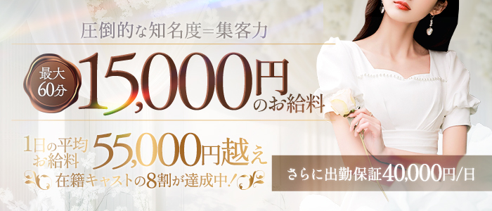 PRISM都城の求人画像