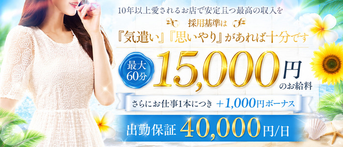 PRISM都城