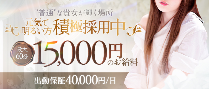 PRISM都城の求人情報