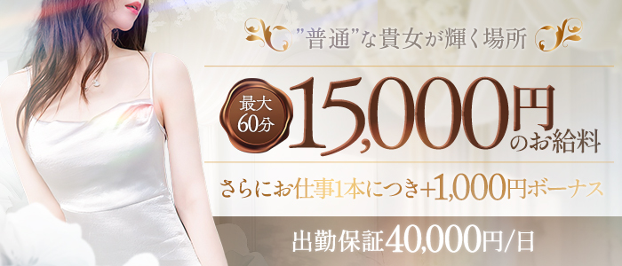 PRISM都城の体験入店求人画像