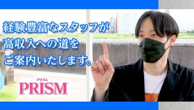 PRISMグループのスタッフによるお仕事紹介動画