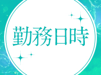 PRISM都城で働くメリット1