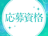 PRISM都城で働くメリット2