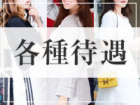 PRISM宮崎で働くメリット5