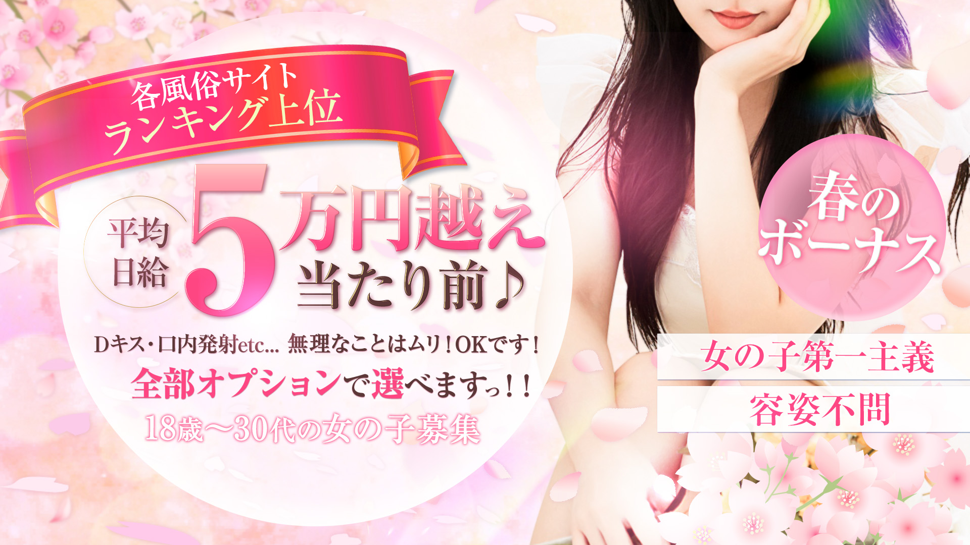 PRISM宮崎の求人画像