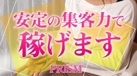 PRISM宮崎のスタッフによるお仕事紹介動画