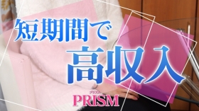 PRISM宮崎に在籍する女の子のお仕事紹介動画