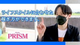 PRISM宮崎のスタッフによるお仕事紹介動画