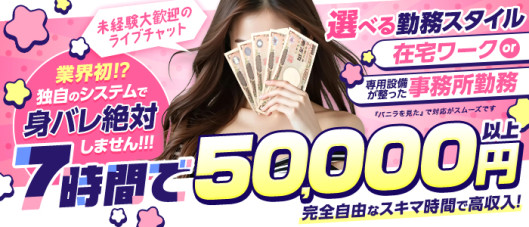 プライベートラウンジ