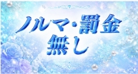 プロローグ序章 浜松店で働くメリット7