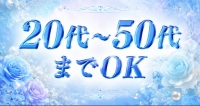 プロローグ序章 浜松店で働くメリット8