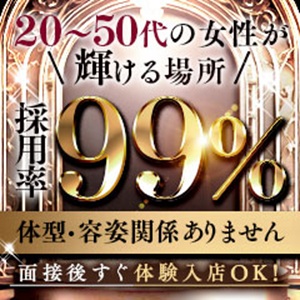 キャスト大募集！のアイキャッチ画像