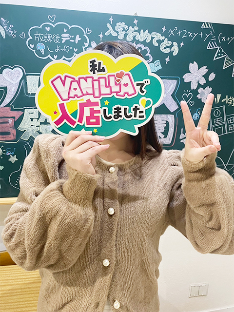 天方 せなさん