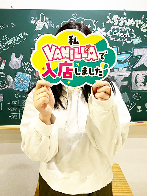 夢野 優奈さん