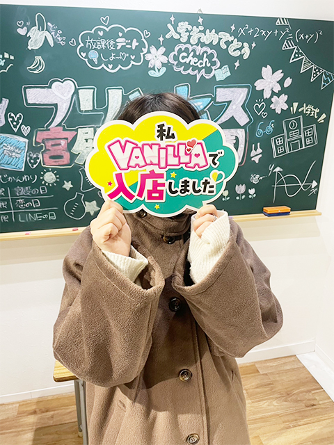 小川 みおりさん