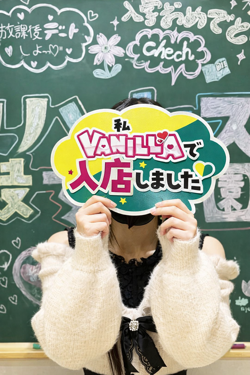 秋月 楓さん