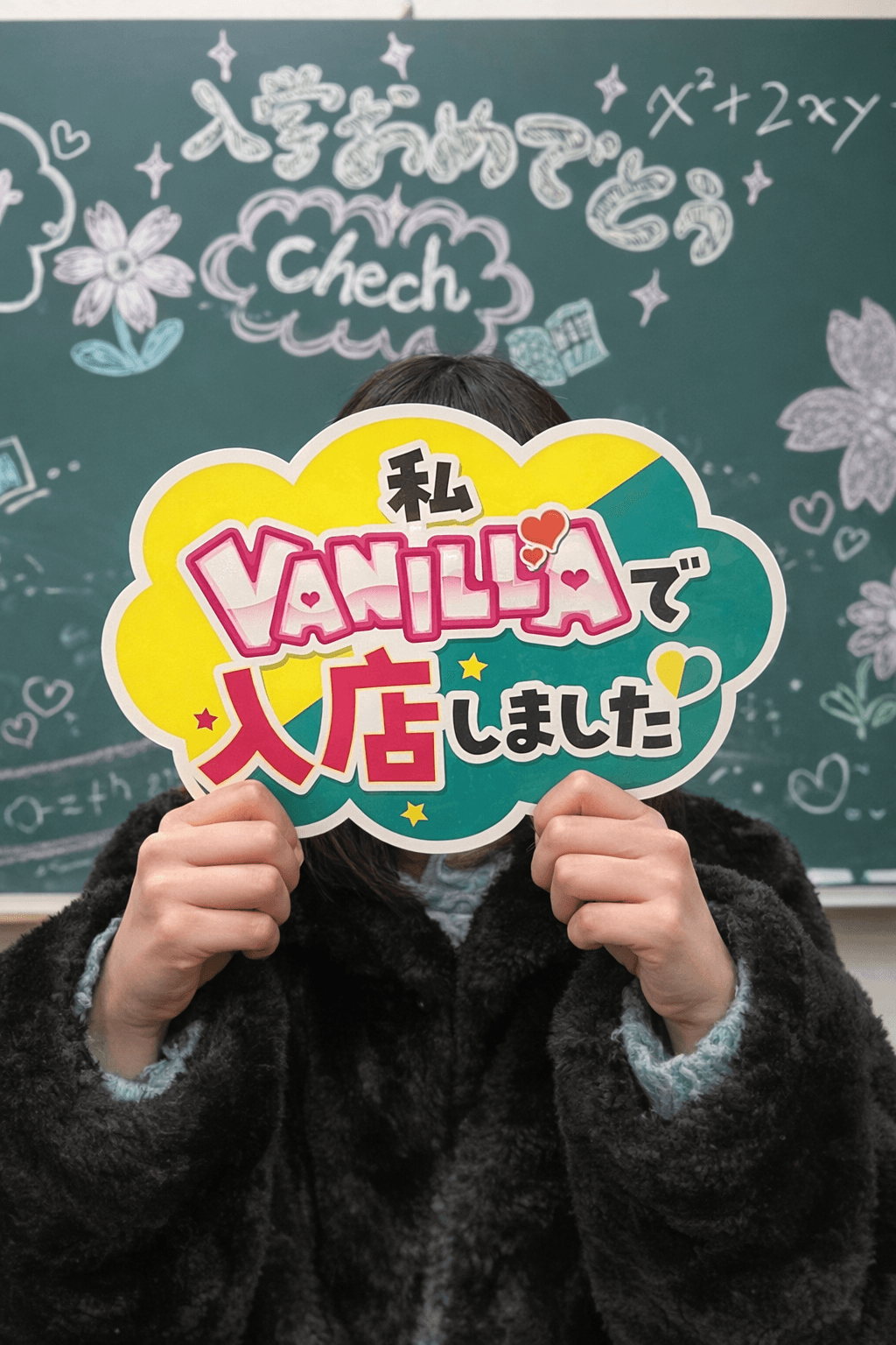 西野 芽衣さん