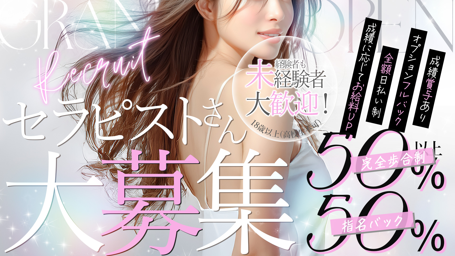 process（プロセス）の求人画像