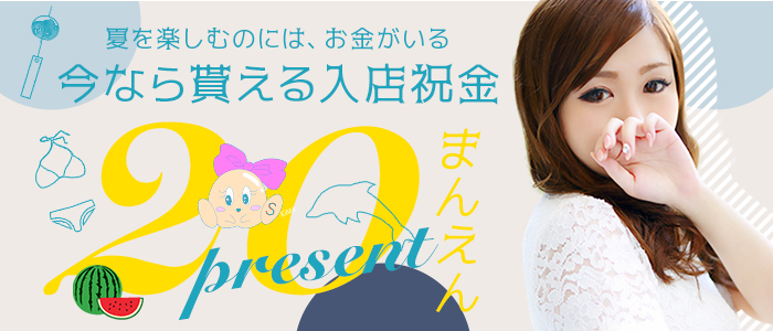 プロフィール岡山店