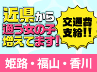 プロフィール倉敷(シグマグループ)で働くメリット8