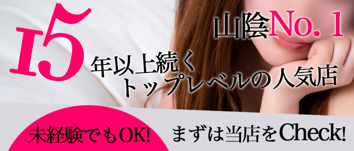 Profile(プロフィール)の求人画像