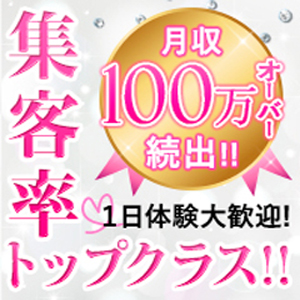VIP待遇でお待ちしております♪のアイキャッチ画像