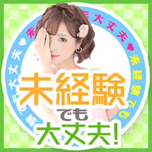 未経験大大大歓迎♪のアイキャッチ画像