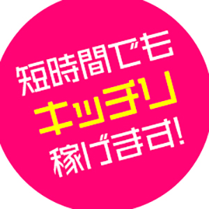 LINEでご質問だけでもOKのアイキャッチ画像