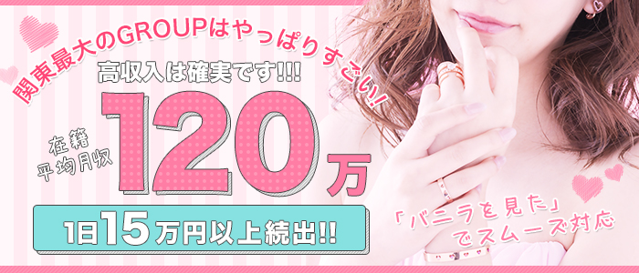 プロフィール