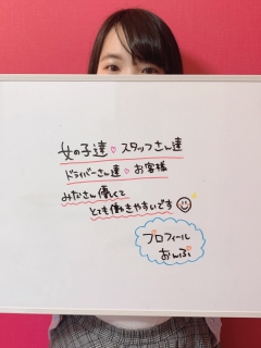 おんぷさん