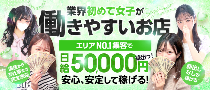 プロフィール奈良(ｼｸﾞﾏｸﾞﾙｰﾌﾟ)