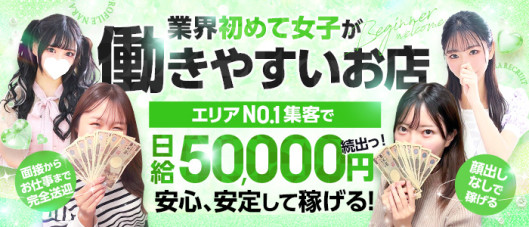 プロフィール奈良(シグマグループ)