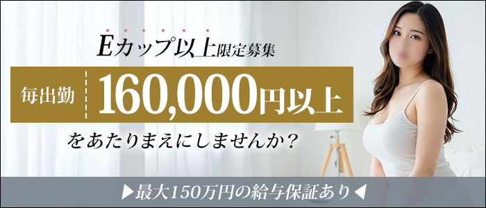 PROPORTIONの求人画像