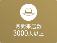 PROPORTIONで働くメリット3