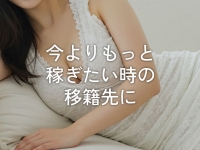 PROPORTIONで働くメリット5