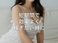 PROPORTIONで働くメリット7