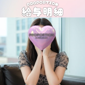 「収入例って嘘だと思ってた！」Rさん給与明細のアイキャッチ画像