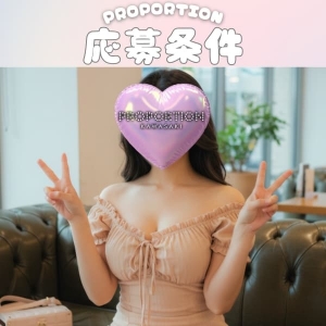 &rdquo;高級店&rdquo;プロポーション、応募できるのはどんな人？のアイキャッチ画像