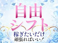 プロポーションで働くメリット1